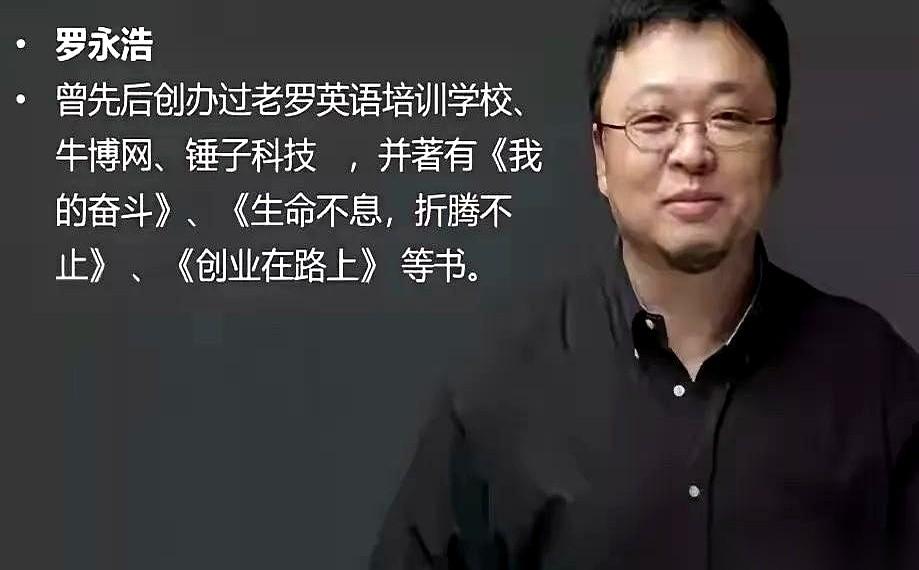 我发现一个特有意思的事儿。一个人做生意，屡战屡败，欠了一屁股债，大家顶多说他是