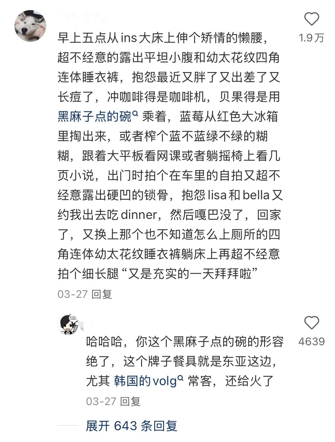 vlog博主大家都反感什么样子的vlog博主​​​