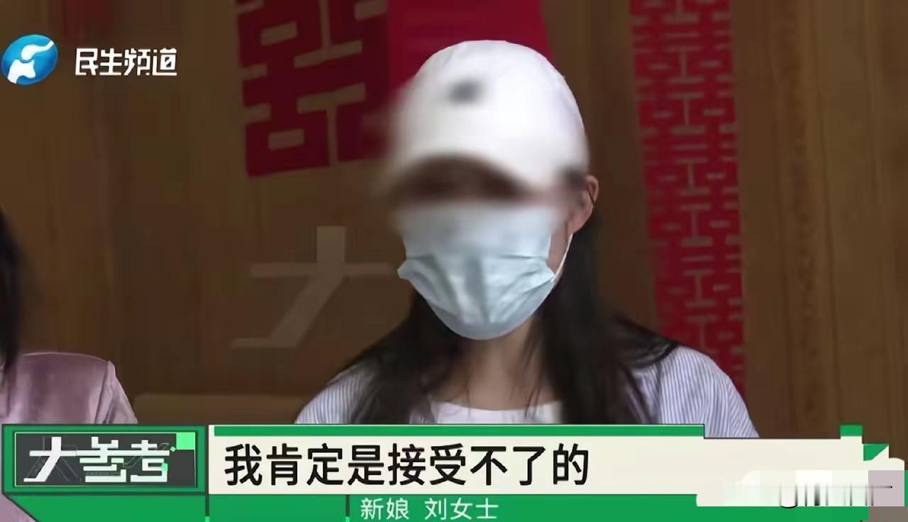 河南信阳，28岁女子精心筹备了几个月的婚礼，期待着人生最重要的时刻，可谁知，11