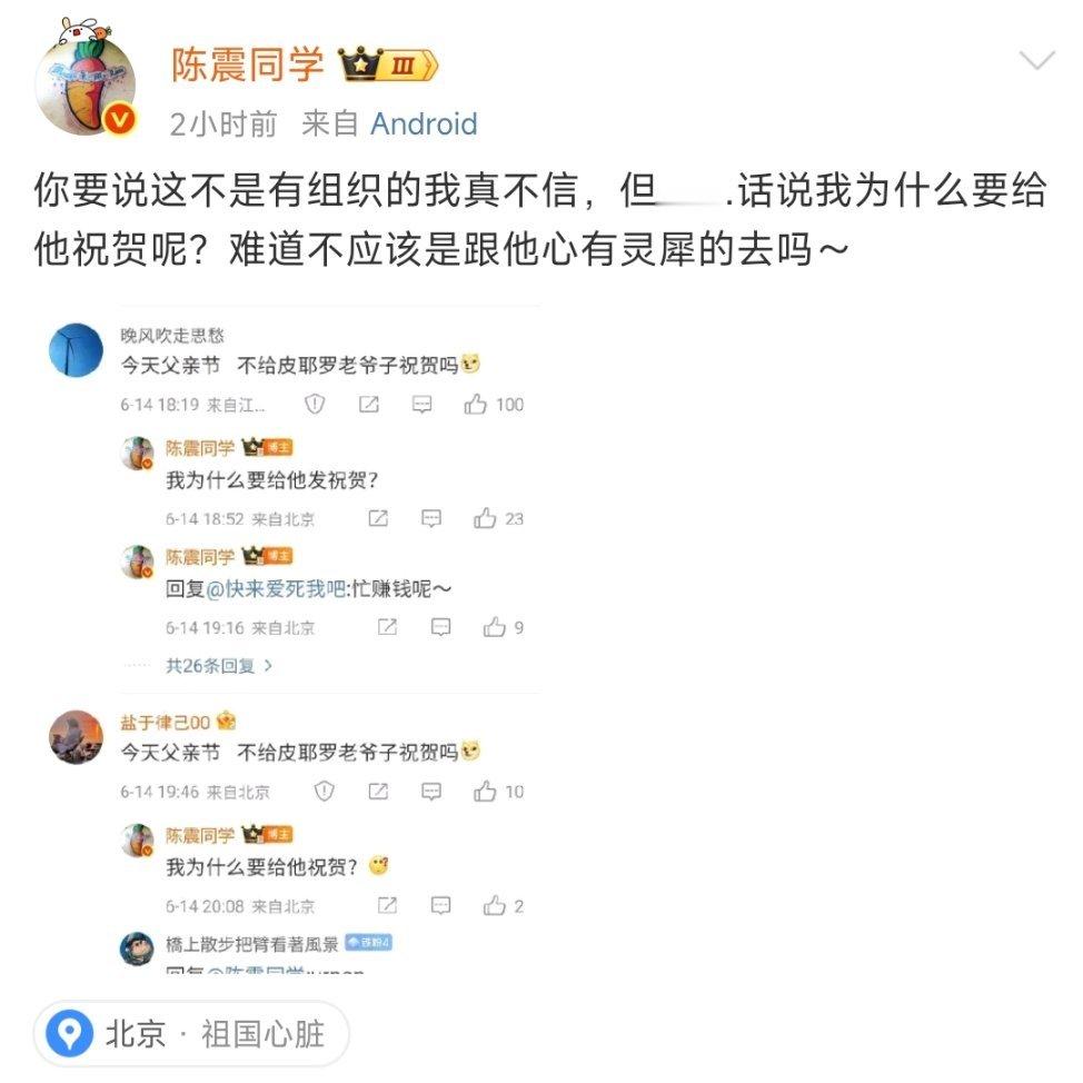 这种事情不用组织吧？[doge][doge][doge]​​​