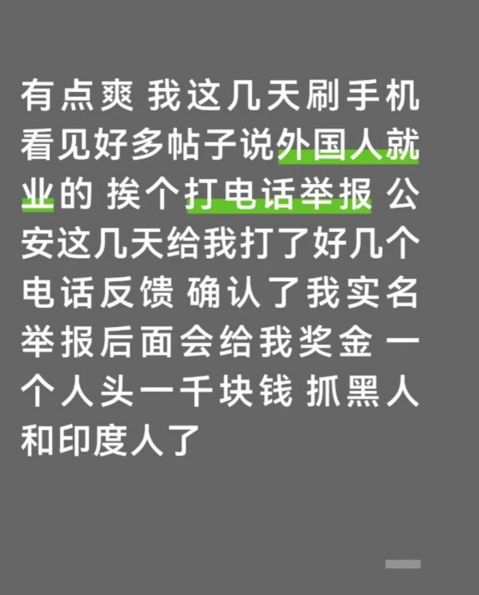 家人们，挣钱的机会