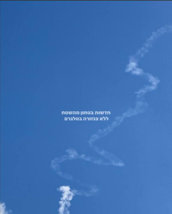 最先进导弹空中对决在以色列上空上演，伊朗称200名美军人员伤亡，美以发现情况不妙