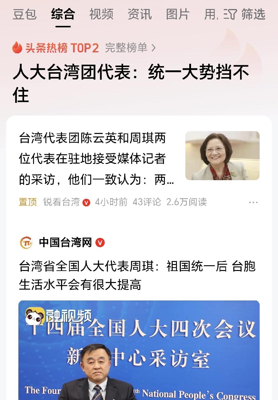 今年两会开始了，目前看到的最好提案，每一项都关乎人民群众的切身利益！值得点赞！