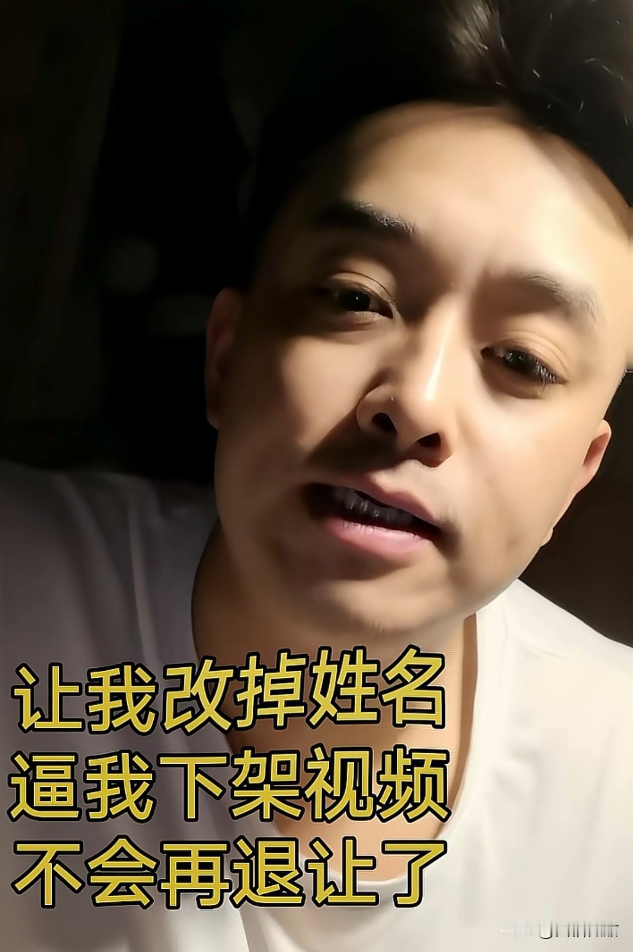 李展旭喊话再次林傲菲，“要把失去的拿回来！”2026年春节后，中戏被替考的李