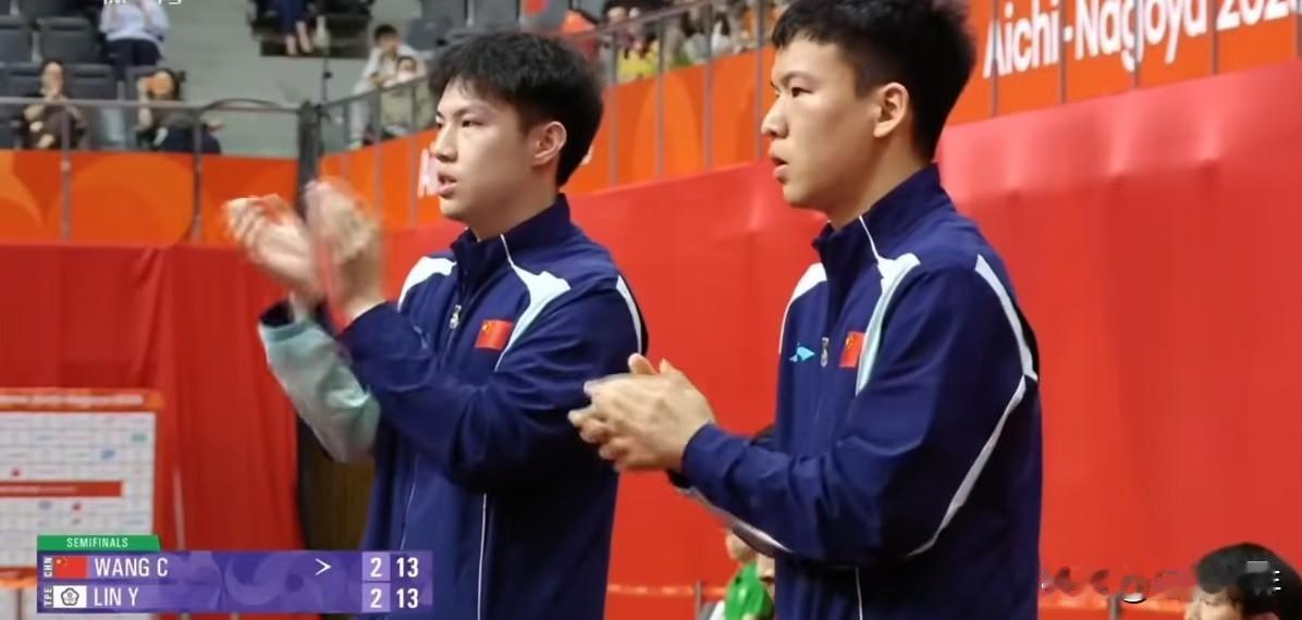 王楚钦对林昀儒第五局，当比分来到13:13时，镜头刻意给到了黄友政跟向鹏，很明