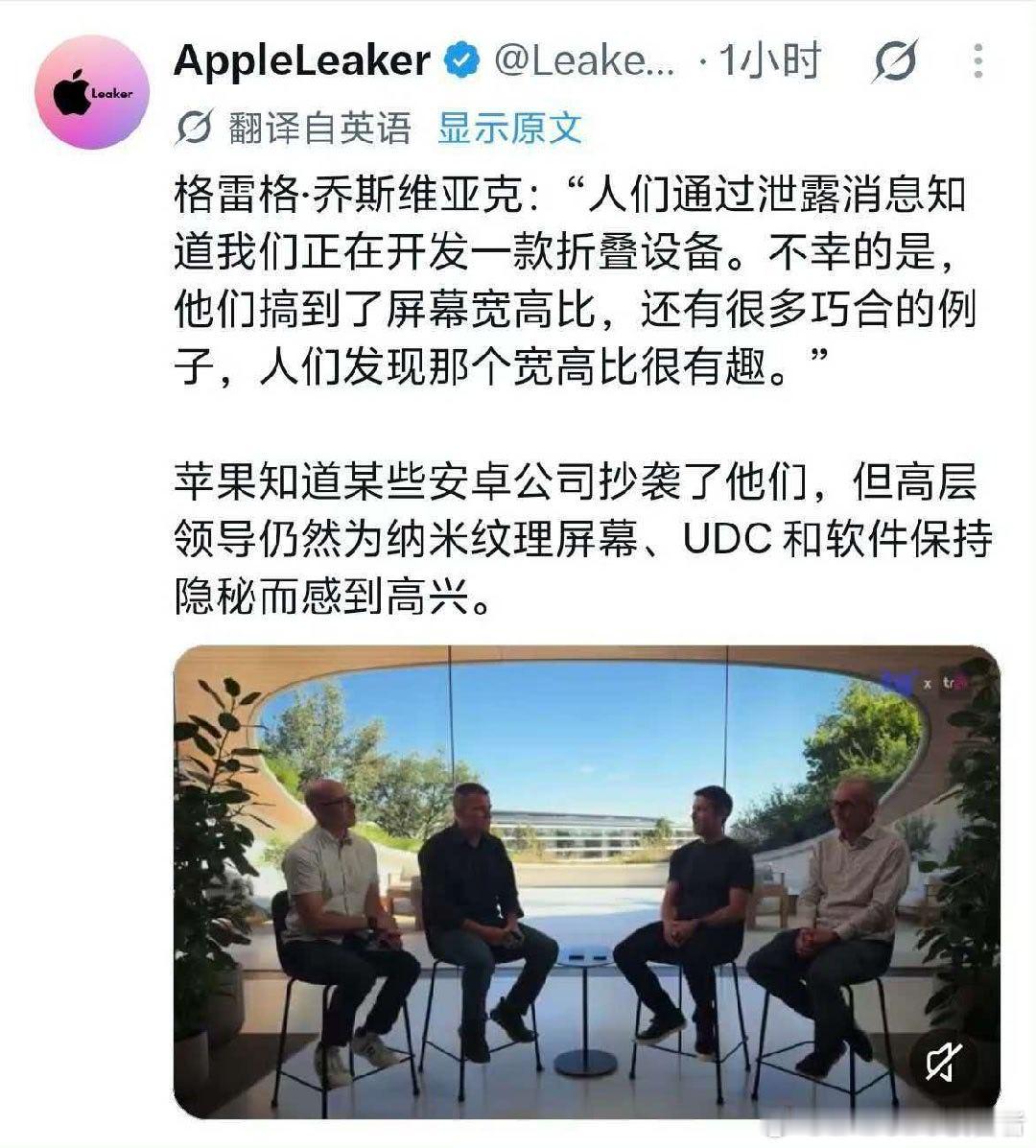 #雷军#这特么绝对是来捣乱的，后发布的说先发布的安卓某手机抄袭？？？[吃瓜]​