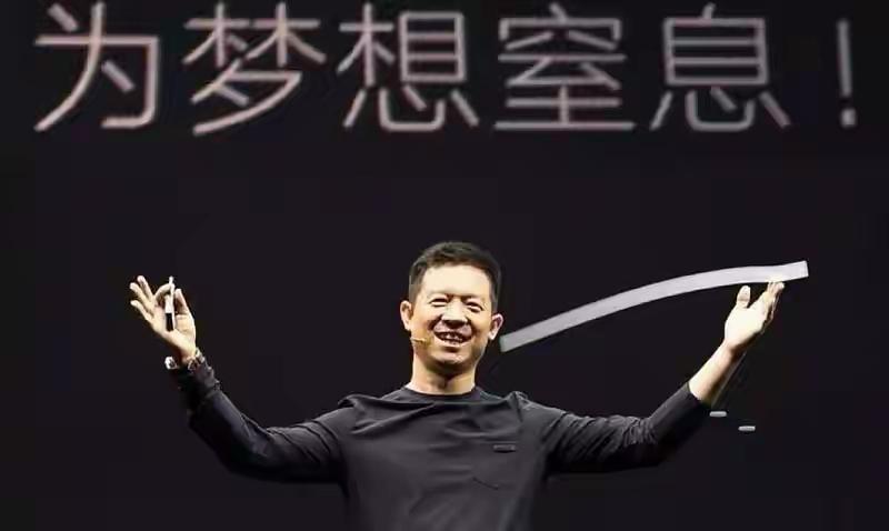 贾跃亭自豪地宣布，2026年第一季度，贾跃亭又重新回到了FF的全球CEO职位上，