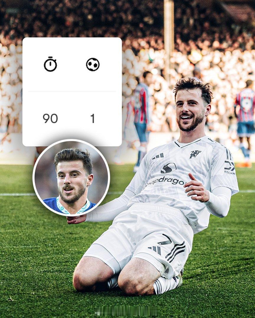 【告别玻璃属性】水晶宫1比2曼联26岁本土中场梅森芒特，自2023年7月加盟曼