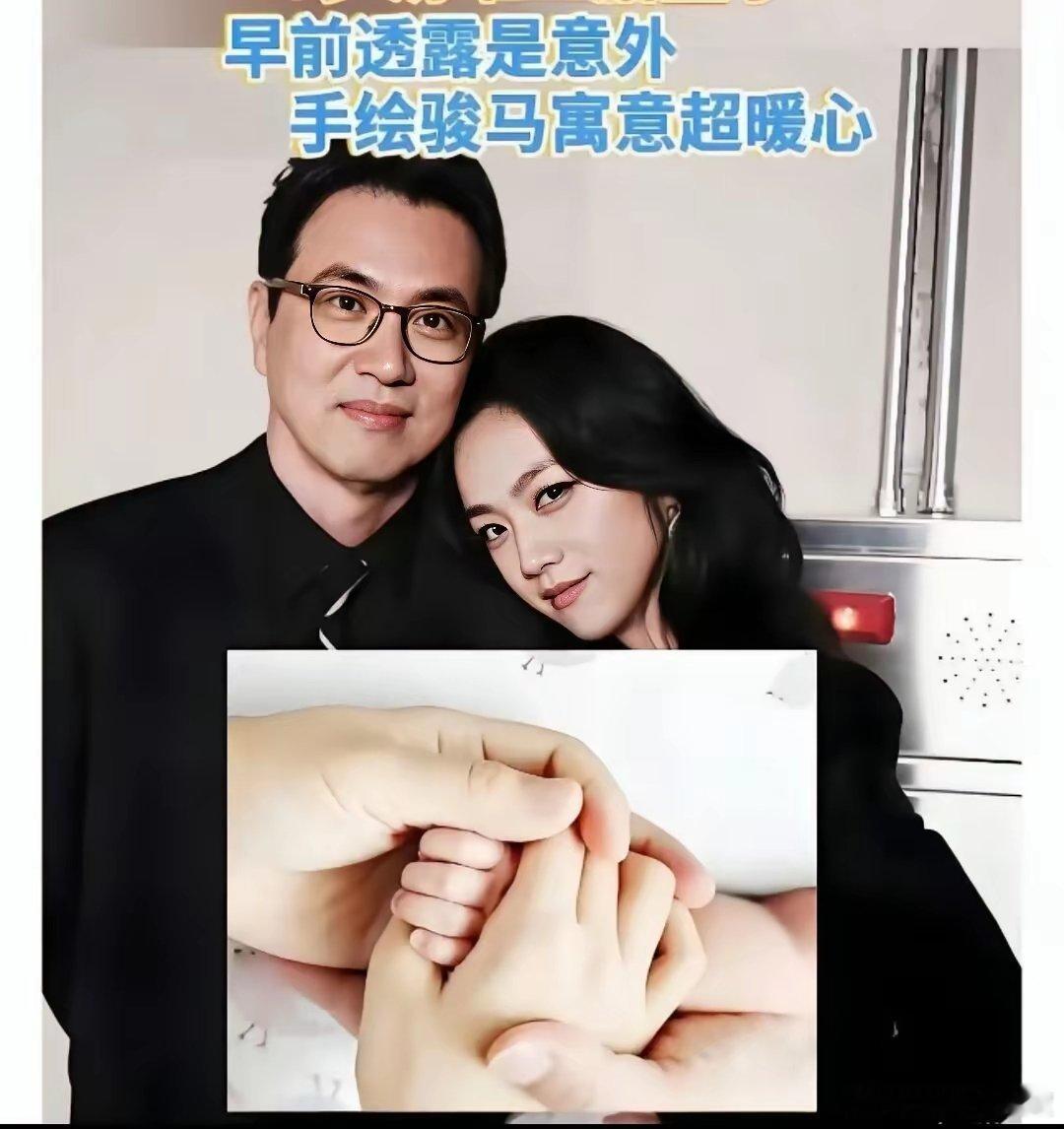 汤唯用自己的亲身经历给所有女姐妹提了个醒：嫁人你可以嫁富的，嫁穷的，但千万别嫁给