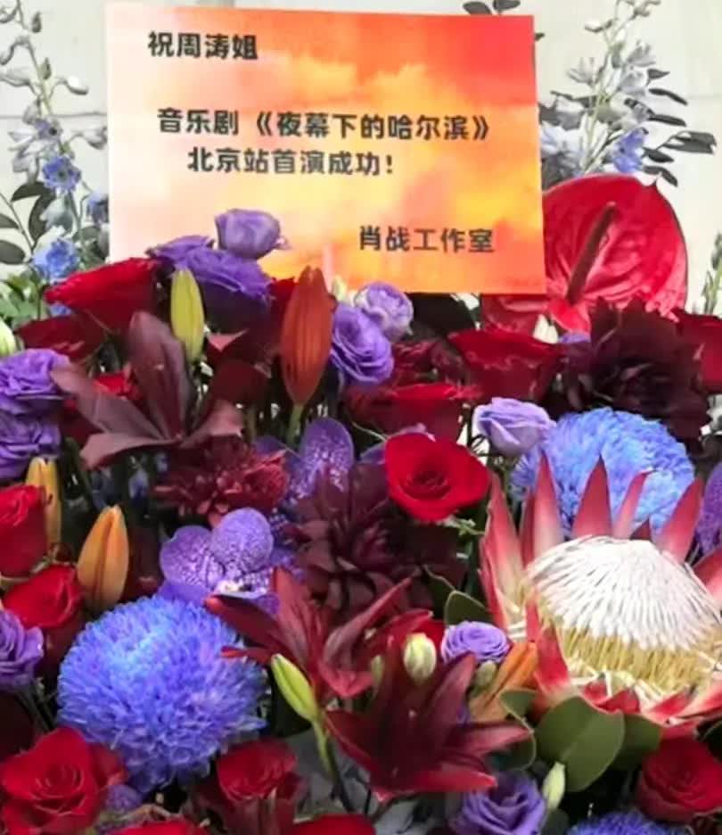 肖战又给别人送花篮了，这个花篮还挺漂亮的，每次工作室送花都好看，一不小心又窥探到