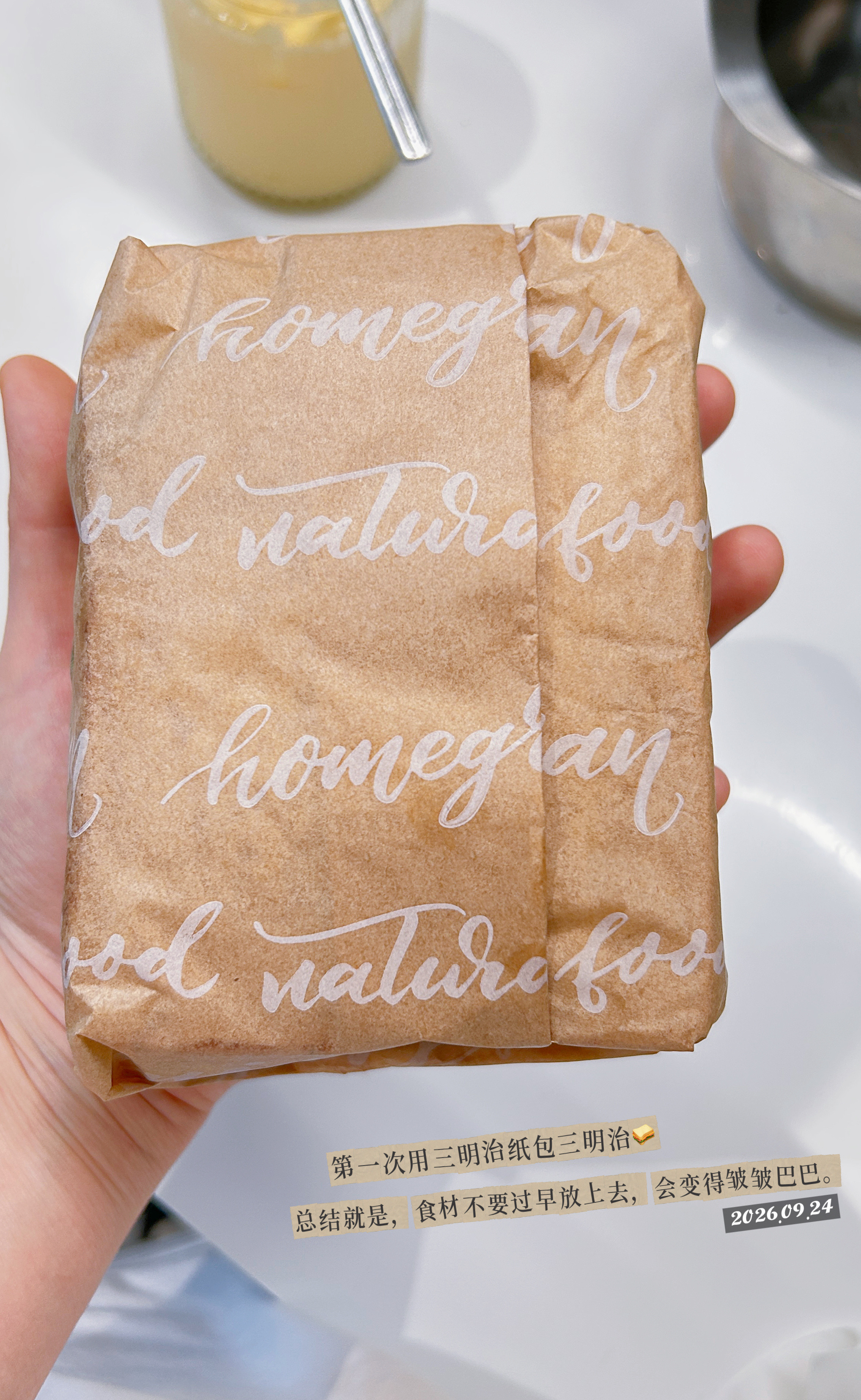 昨天做的红豆吐司，早晨兴高采烈包了一个三明治🥪，还不错，还有上升空间。