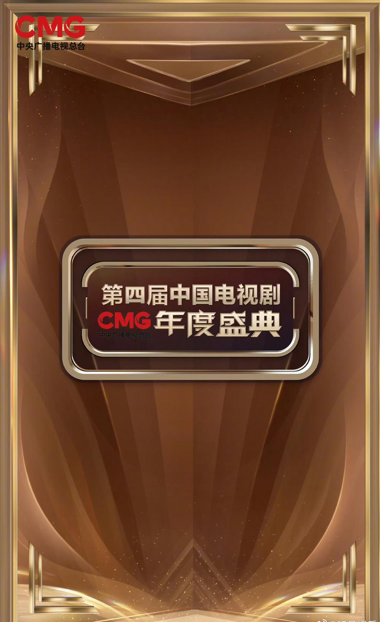 上次来，拿了个“年度突破”。这次来，带着百亿播放的《藏海传》。肖战，2026