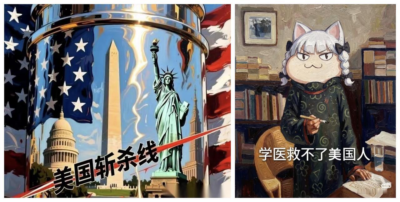 ✨牢A就是闯进兰若寺里的燕赤霞✨🐼同样是西方国家，为何美国有斩杀线，欧洲