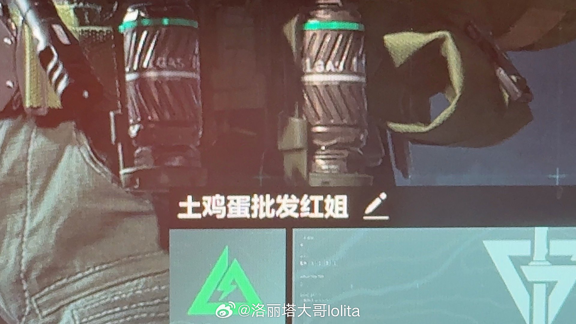 上号​​​