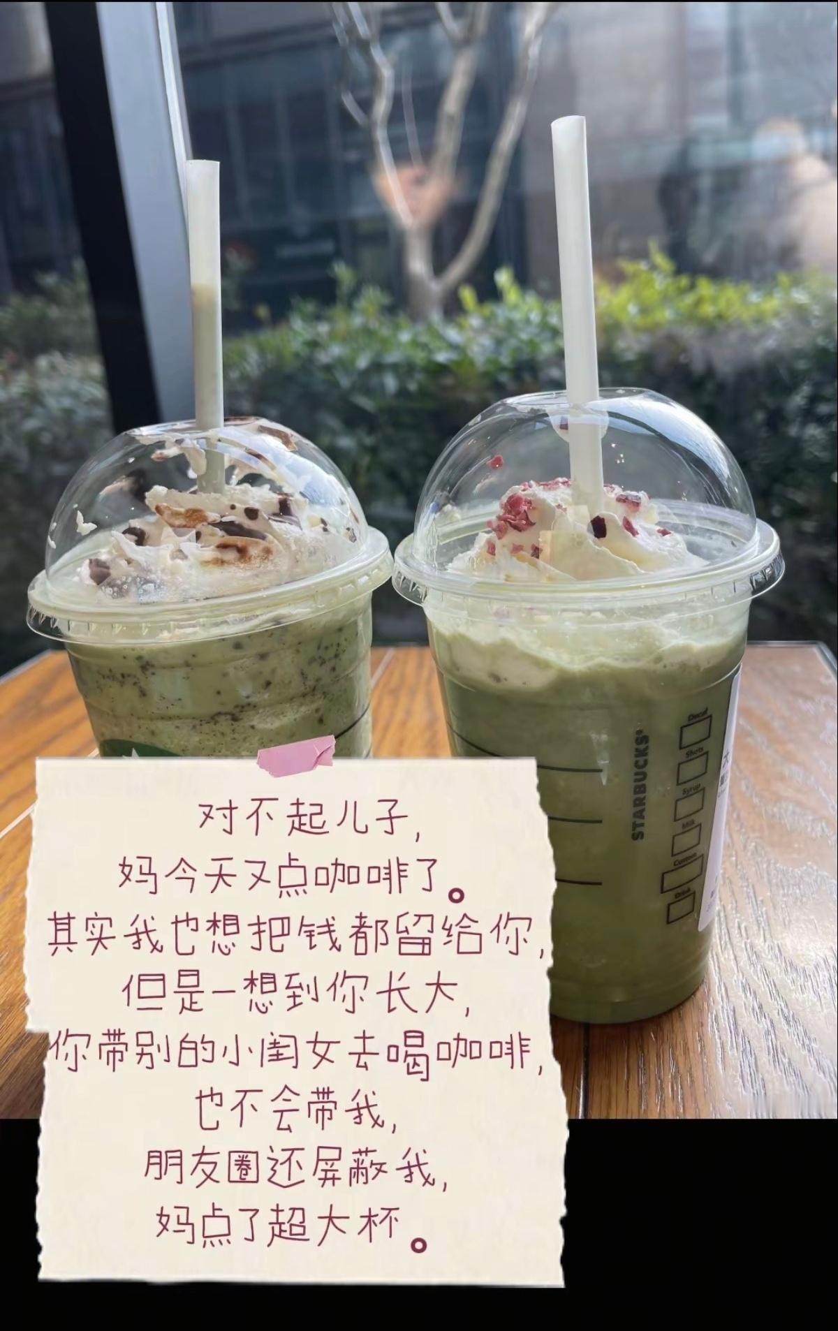 喝个咖啡还这么多戏，暗戳戳吃上未来媳妇的醋了