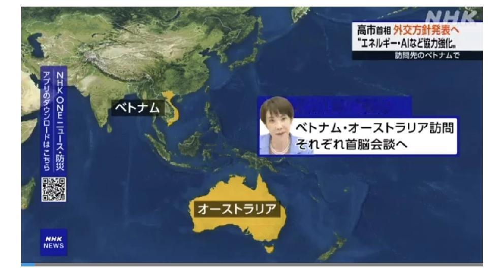 日本欲忽悠越南离间中越关系日媒4月28日报道，日本首相高市早苗将