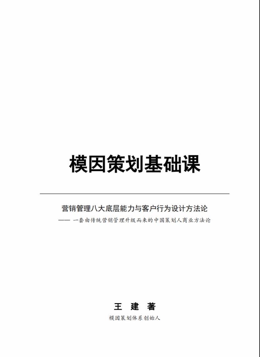 写了一年，改了两年，越改越好看，越改越通。终于进入校稿阶段