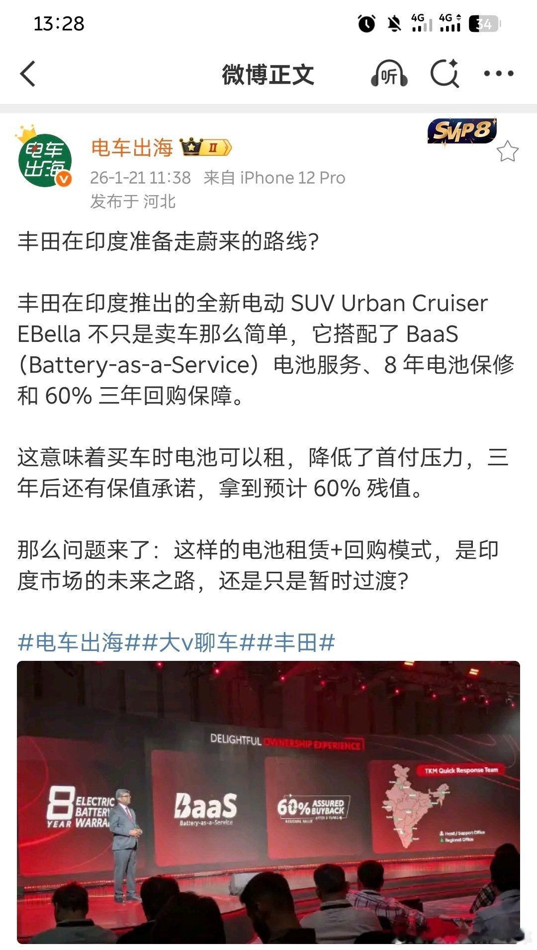 有点意思殊途同归