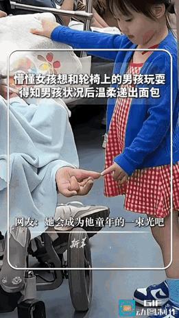 泪目了!一个小女孩在车上看到坐在轮椅里面全副武装的男孩,她很好奇,就慢慢走上前,