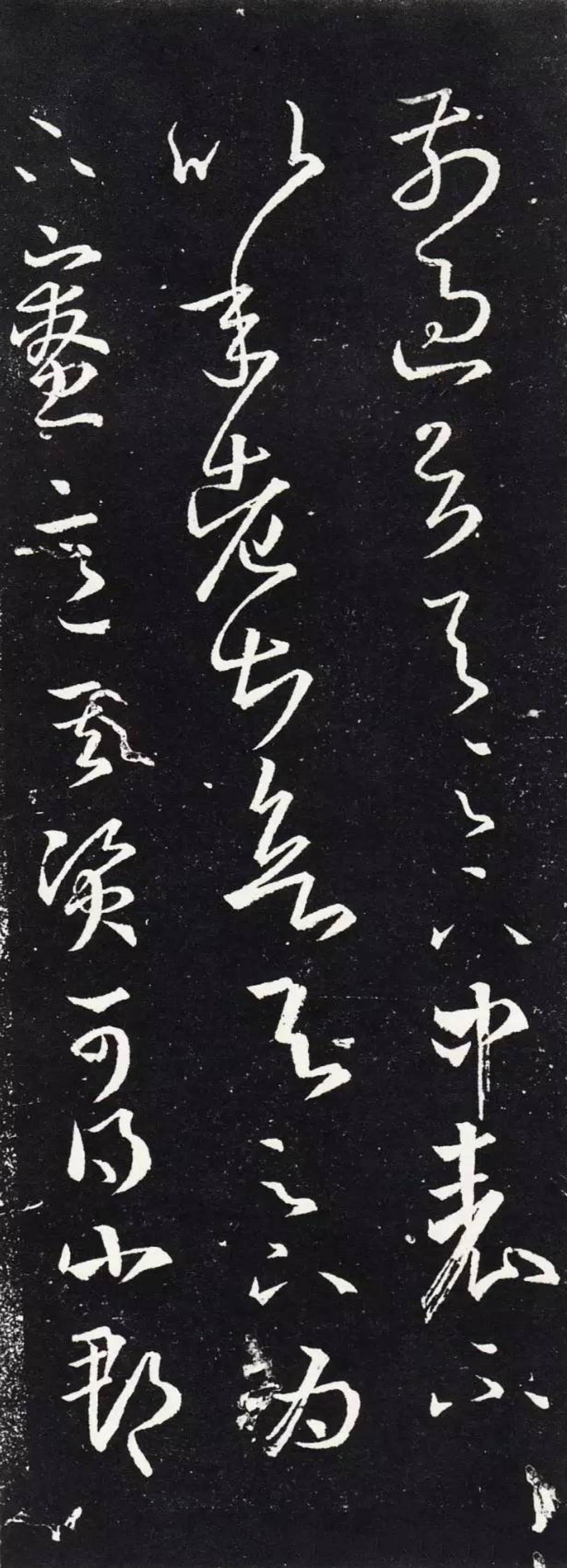 王羲之“书换白鹅”的典故，藏着什么书法奥秘？“书换白鹅”的故事出自《晋书·王