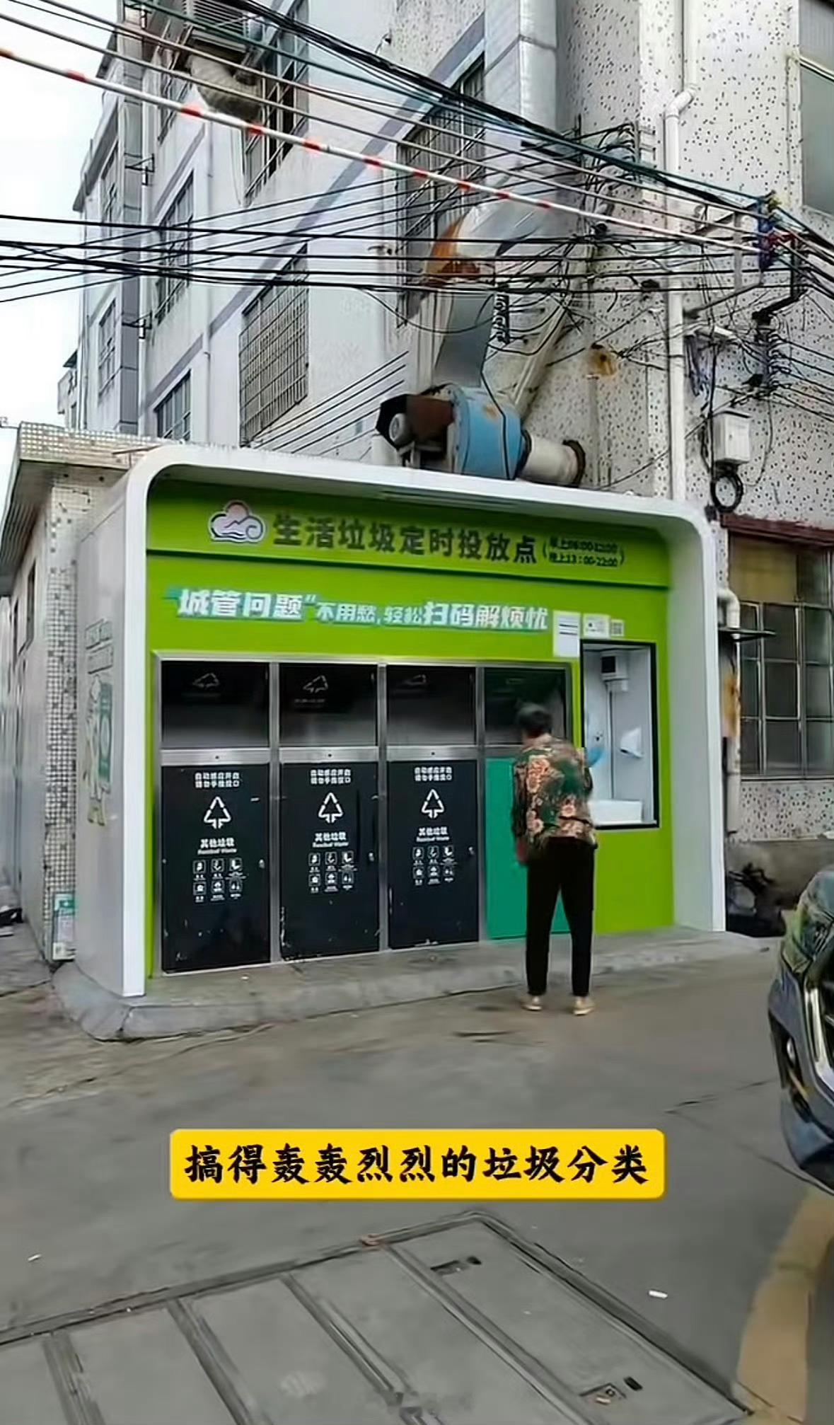 怎么现在不垃圾分类了广东感觉就没真正落实过，居民分半天，垃圾车一来全混装拉走