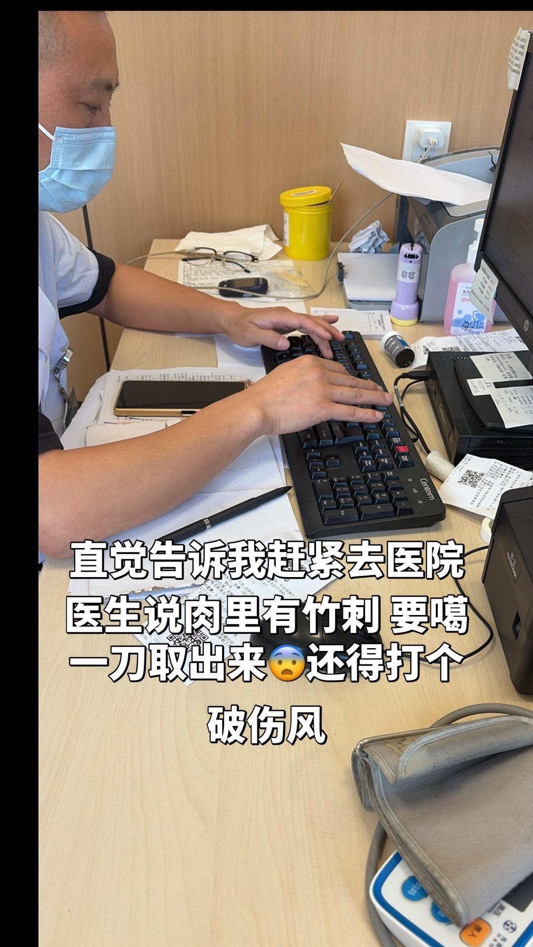睡竹席最担心的事终于发生了