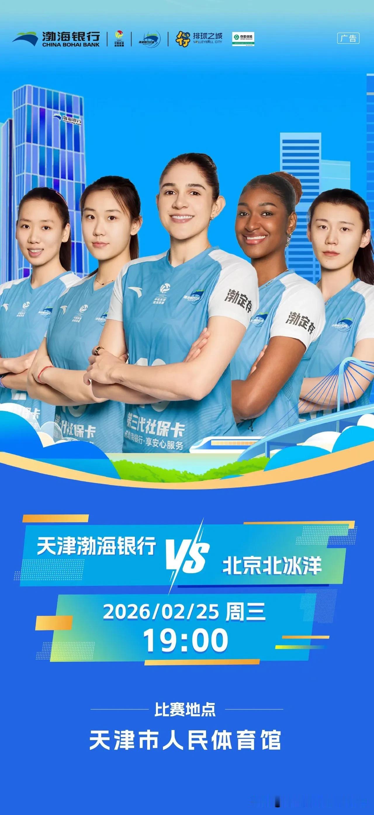 1，吃饭睡觉打江苏（被江苏双杀）。2，女排联赛开赛之日，就是天津