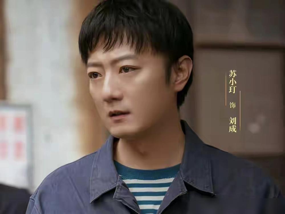 刚追完《好好的时光》里庄先进处理机械厂原始股那段。有人夸庄家做人地道，也有人赞