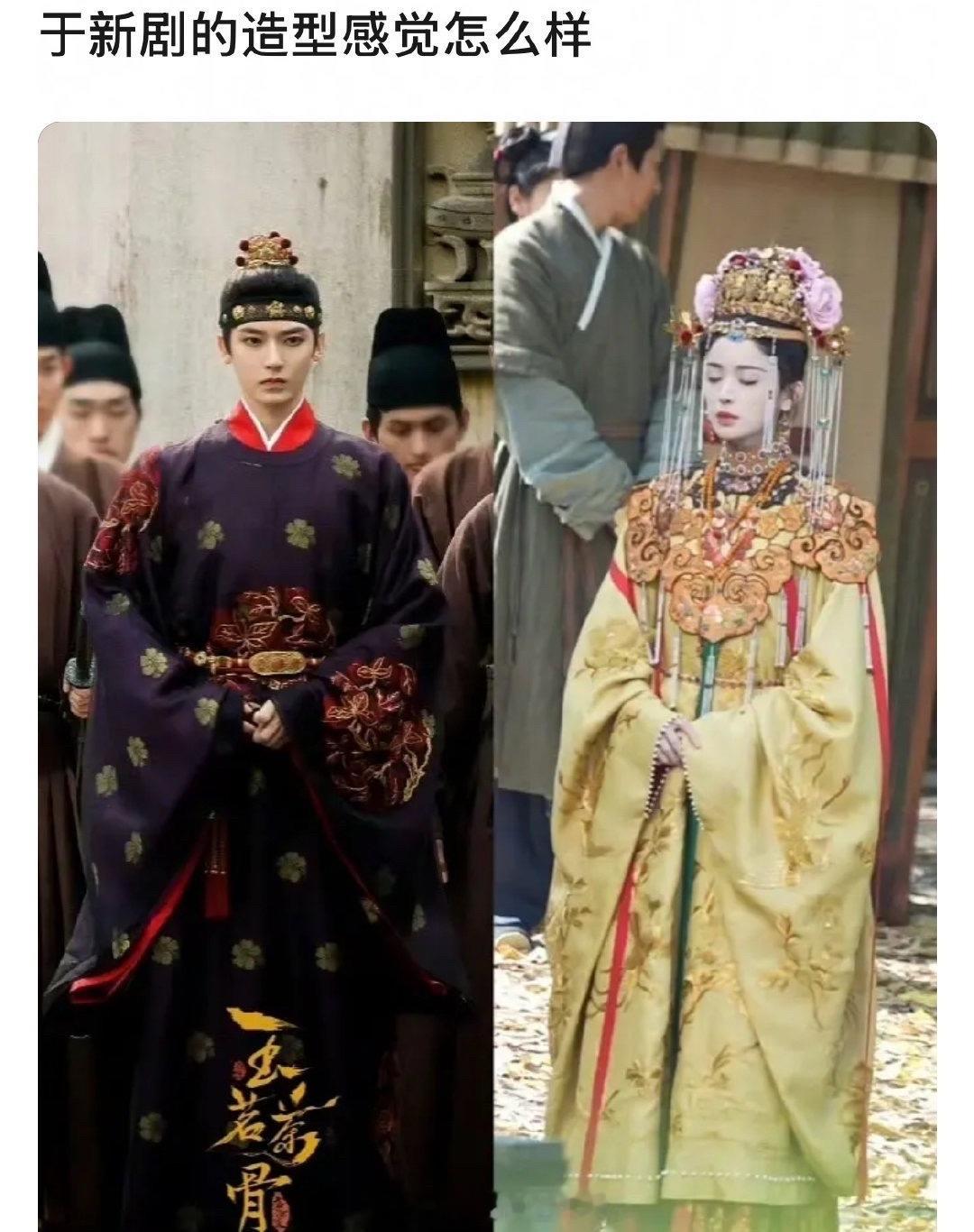 侯明昊、古力娜扎《玉茗茶骨》的造型怎么看起来怪怪的，路透看起来有点繁杂了[思考