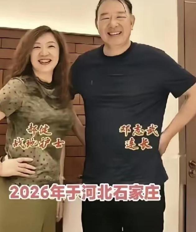 “缘分真的太神奇了！”河北女兵郝健拿出一张珍藏39年的老照片，那是她与老山前线邓