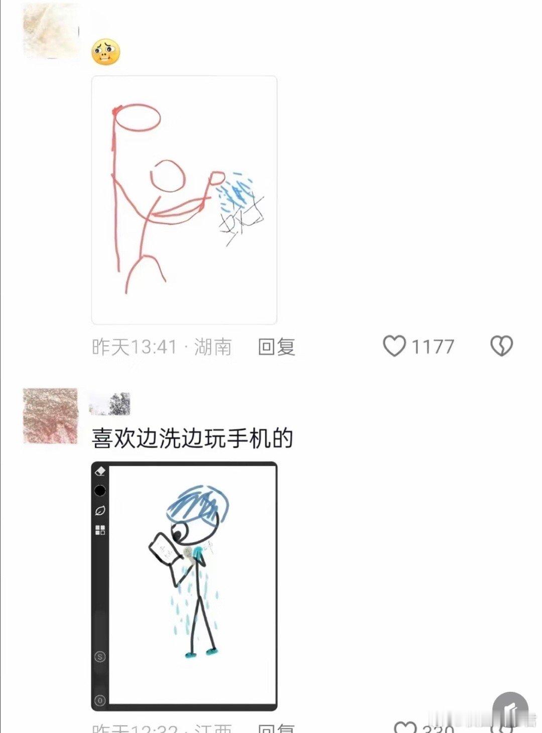 原来认真洗澡才是小众行为