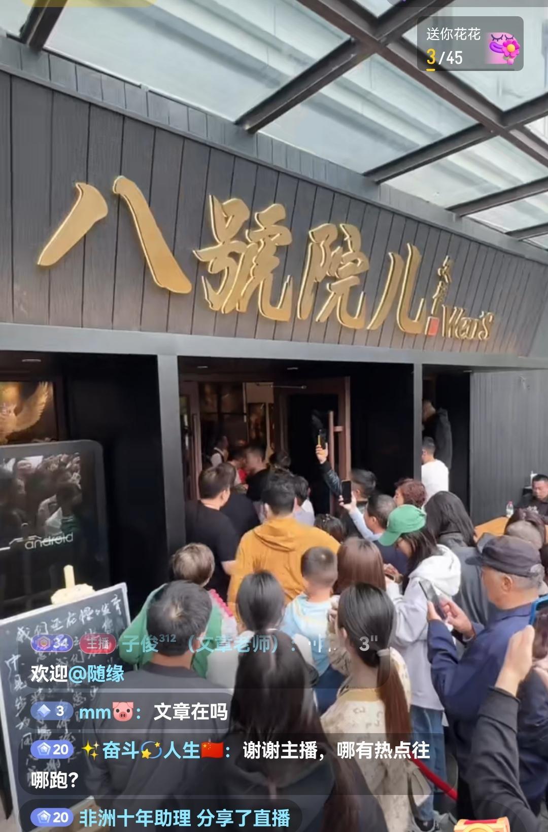 前段时间上海的河南水煎包火了，如今上海的陕西美食又火了，如今河南水煎包偃旗息鼓了