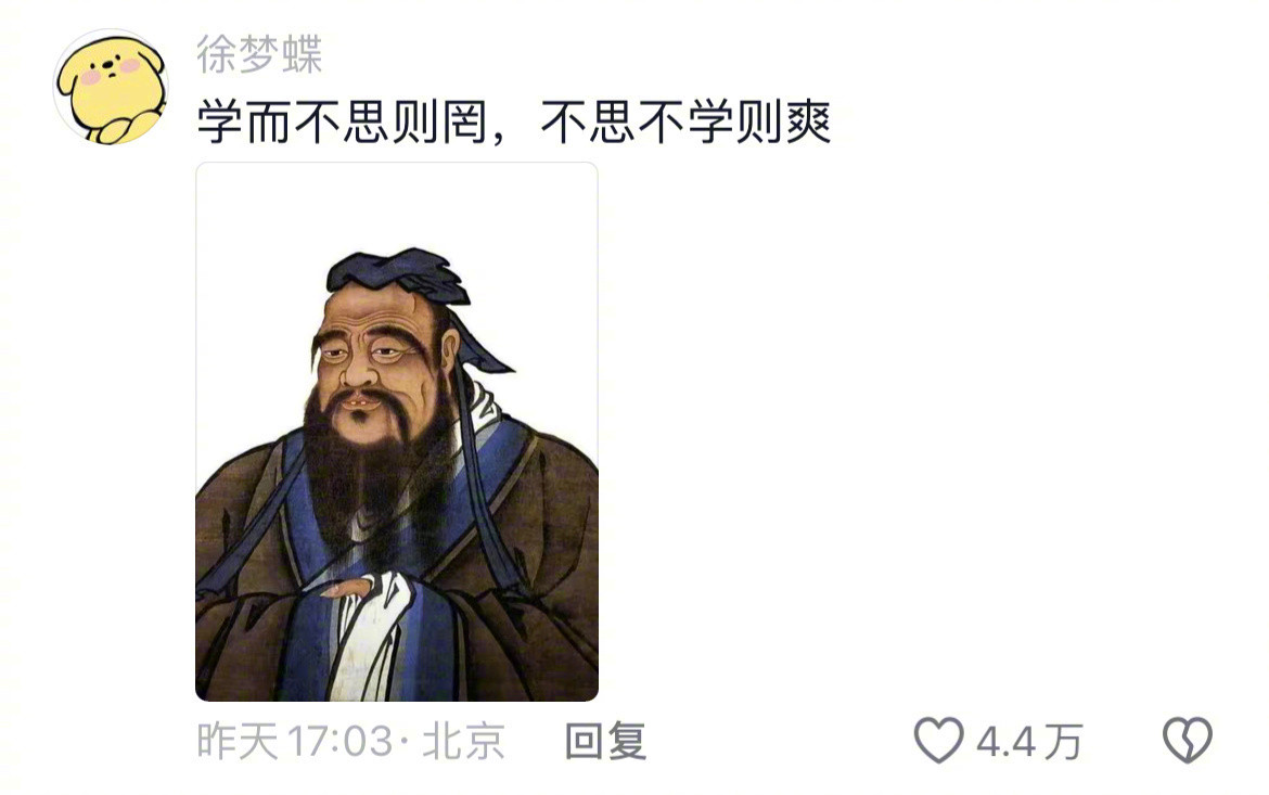 网友们真的好懂解压。