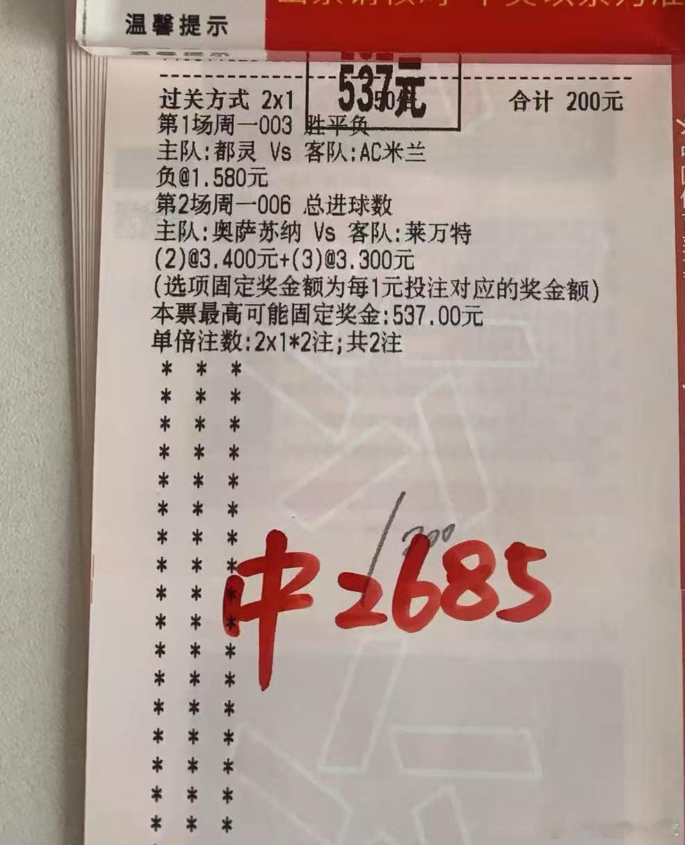 梦想不会发光，发光的是追梦的你！昨日的大满贯你上车了吗？今天的亚冠精英又来了哦