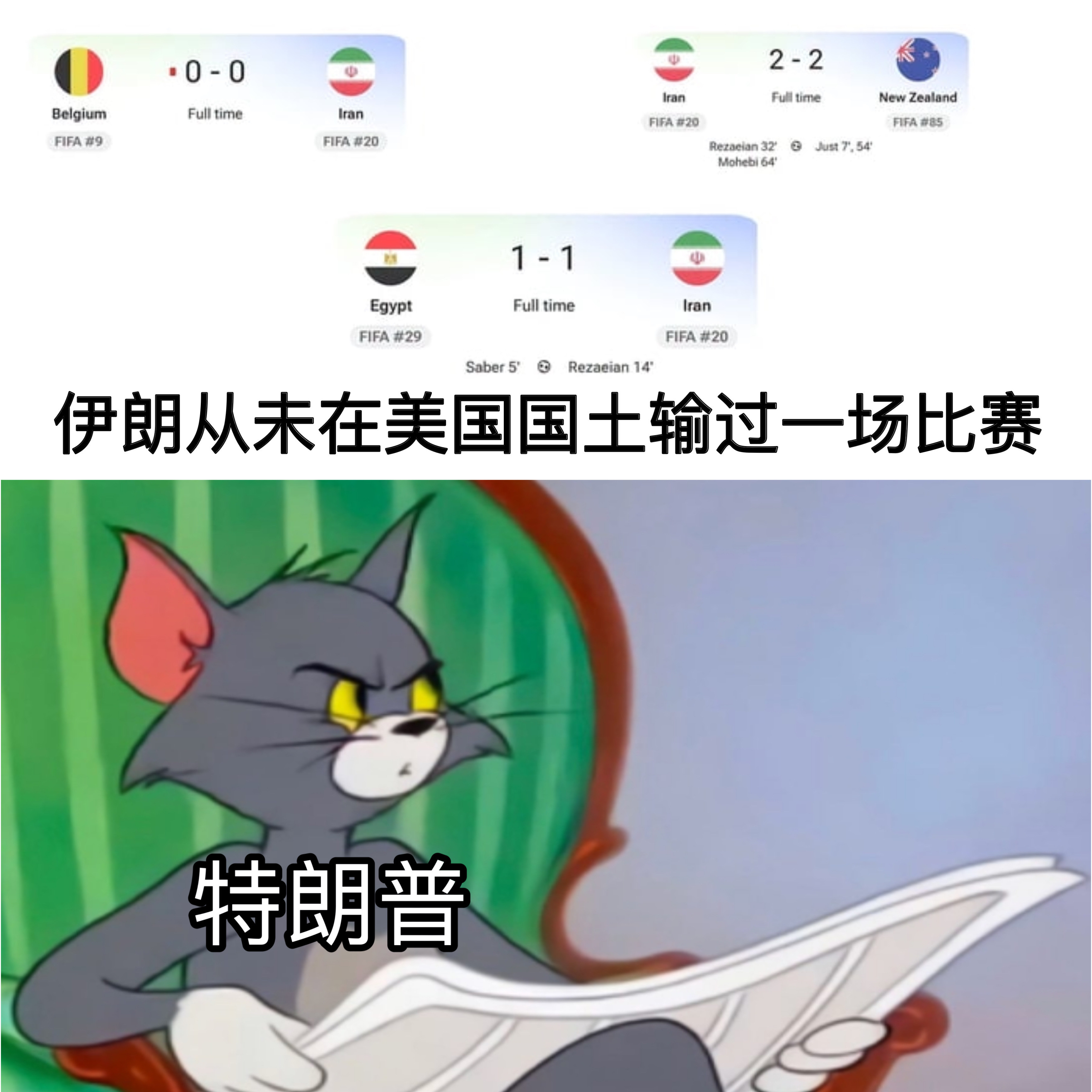 忽然警觉memes