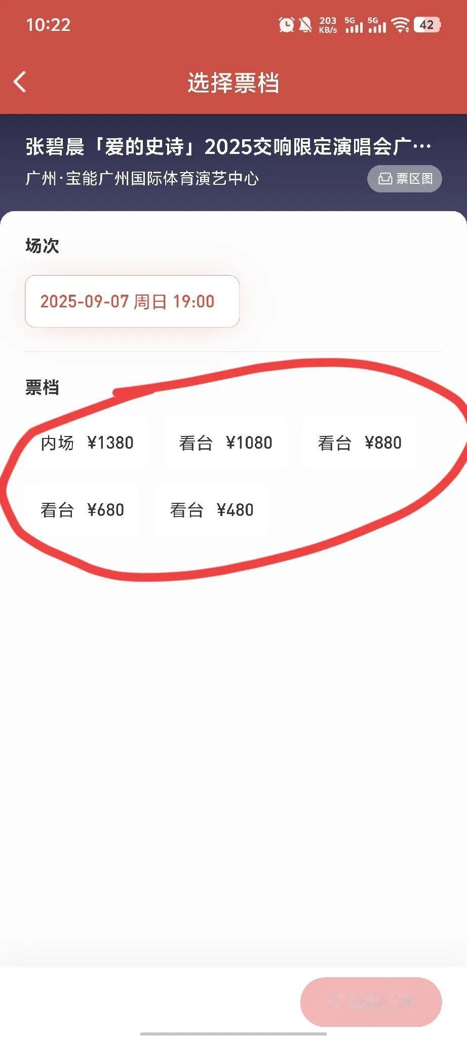 张碧晨这回是真的蒙圈了！猜到了自己会被喷，也猜到了会掉粉，但是她怎么都猜不到