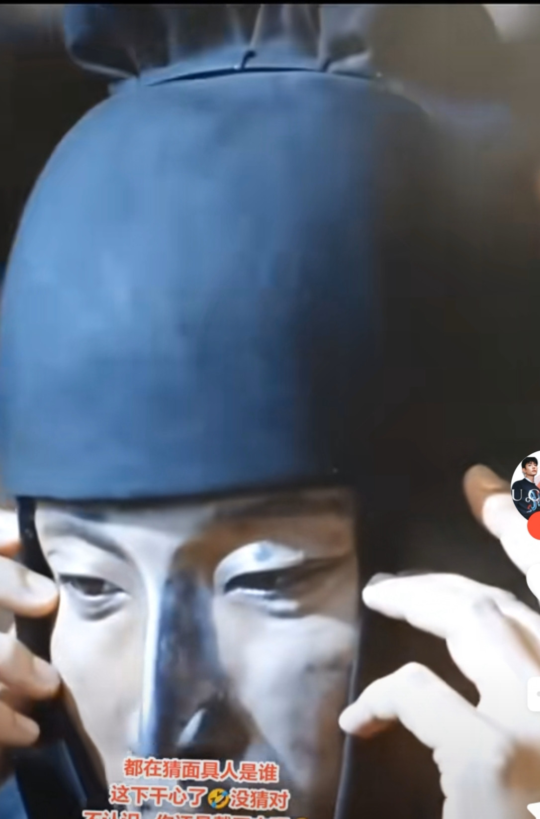 藏海传面具人揭晓，真是大吃一惊，这是谁？