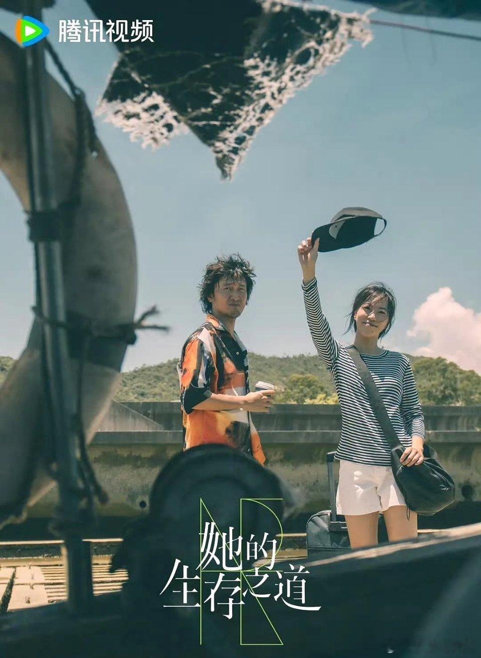 窦靖童和王传君拍了电视剧，两个人在剧中演情侣，真的很离谱。首先，窦靖童就这么水灵
