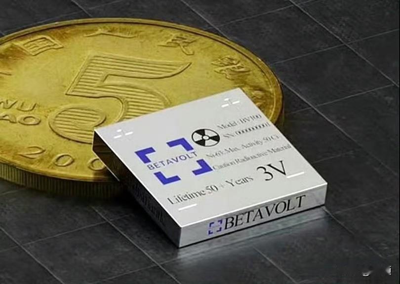 中国纽扣大小的核电池居然是真的并且已经量产！北京贝塔伏特研发的BV100核电池已