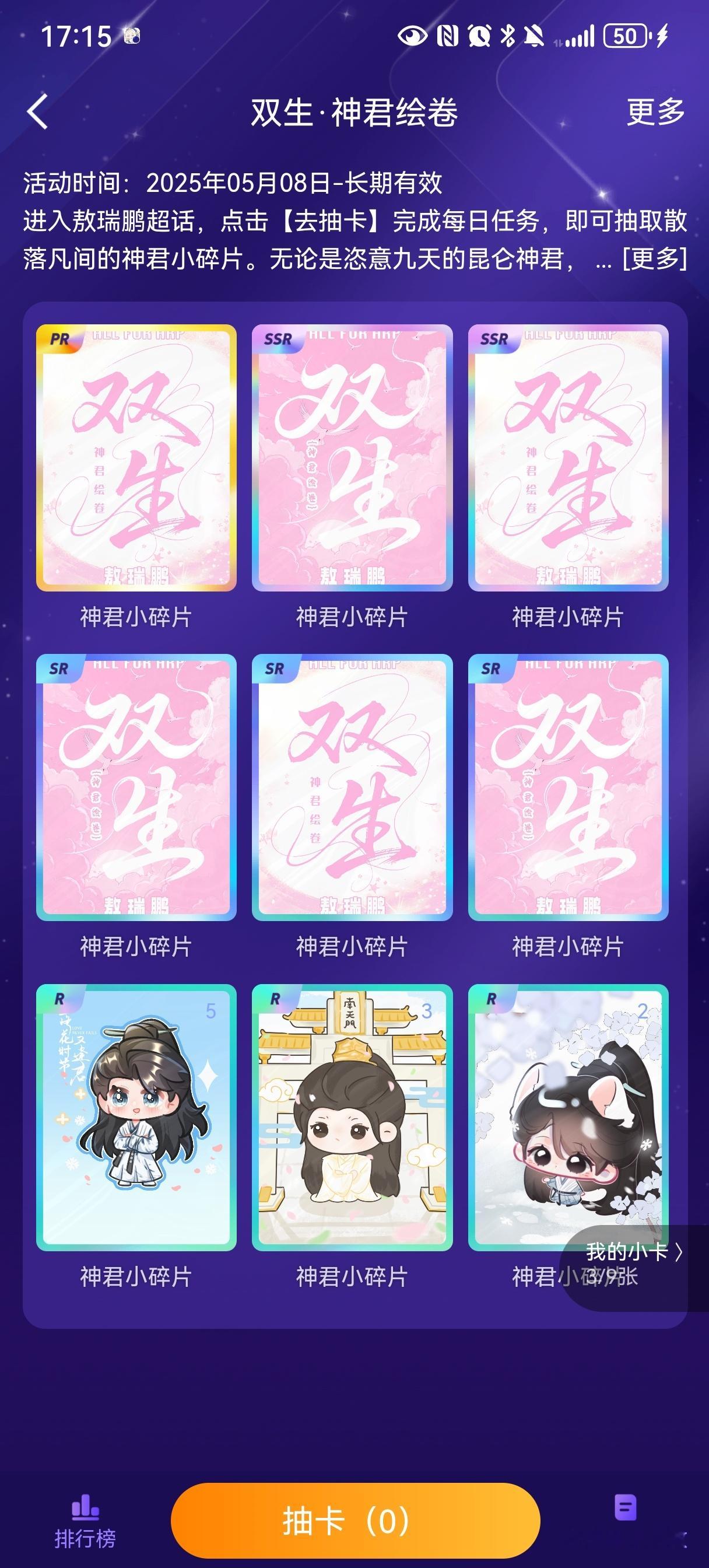 还有比我更非的吗[哭哭]​​​