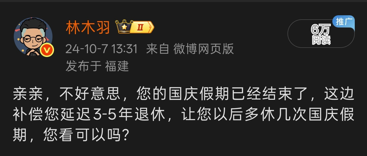 哈哈哈我当时怎么发这种地狱笑话​​​
