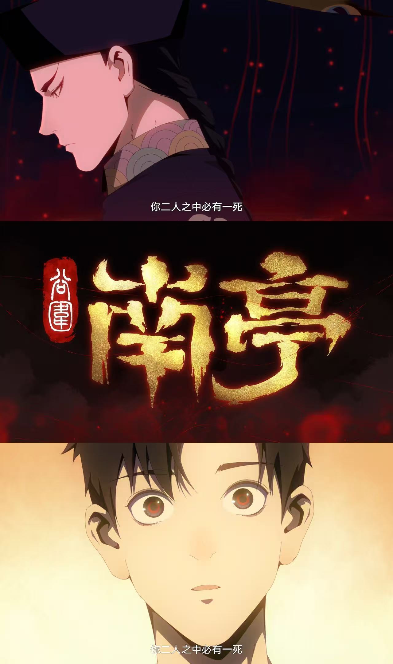 想做国漫男主总要舍弃什么他的孤独不是偶然，而是一种必然，因为他选择了承担别人无