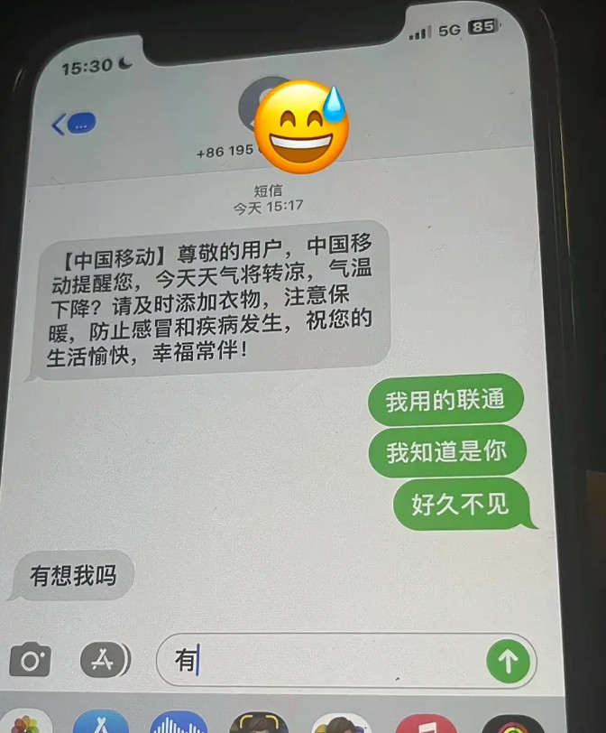 尼玛，这真的有点东西啊
