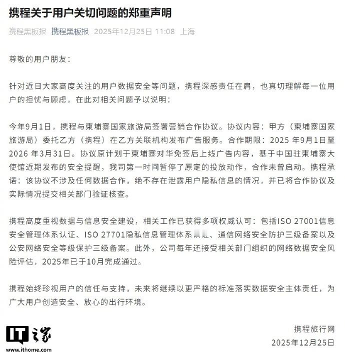 别扒了，扒出灰产、黑产来可咋整