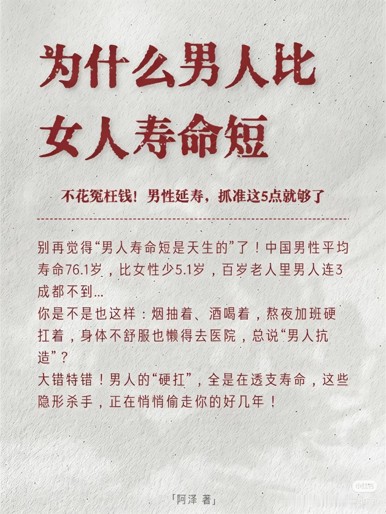 为什么男人炒股，普遍比女人亏得多别再说男人天生更懂投资了！A股散户大数据早