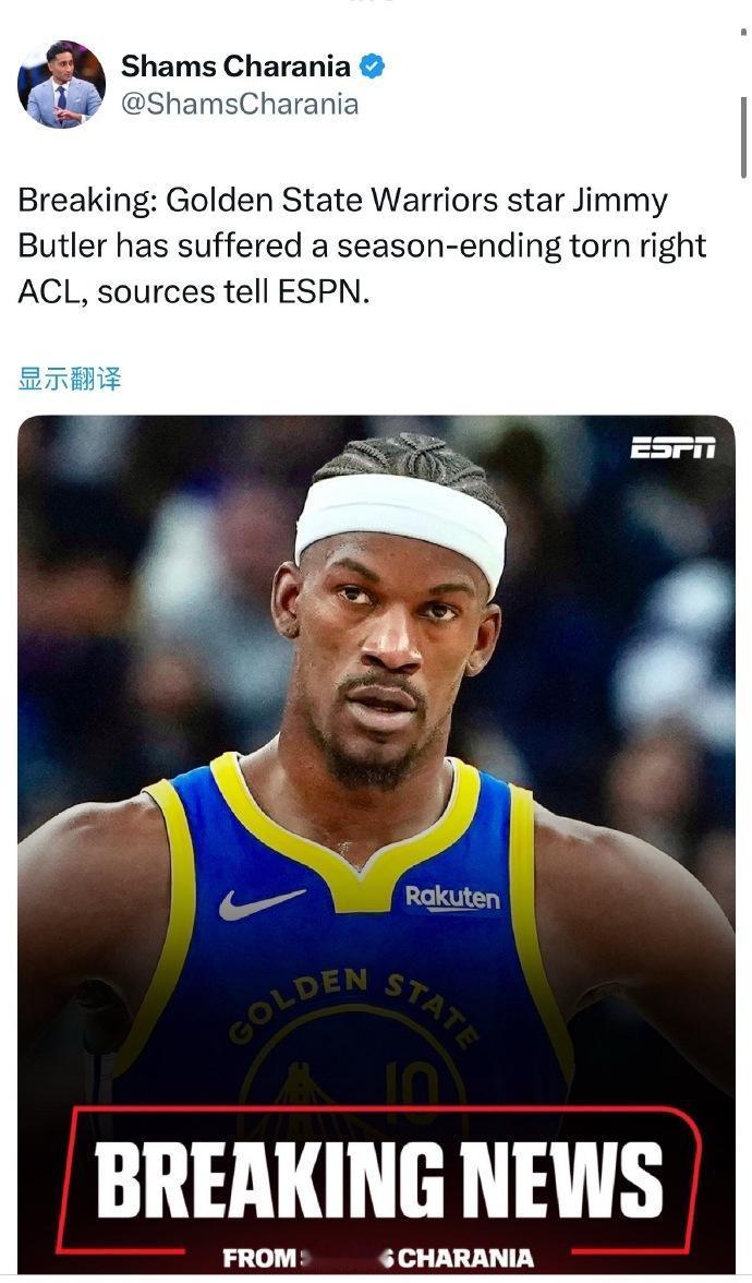 巴特勒前十字韧带撕裂，赛季报销！巴特勒合同：25-26赛季：5413万美元