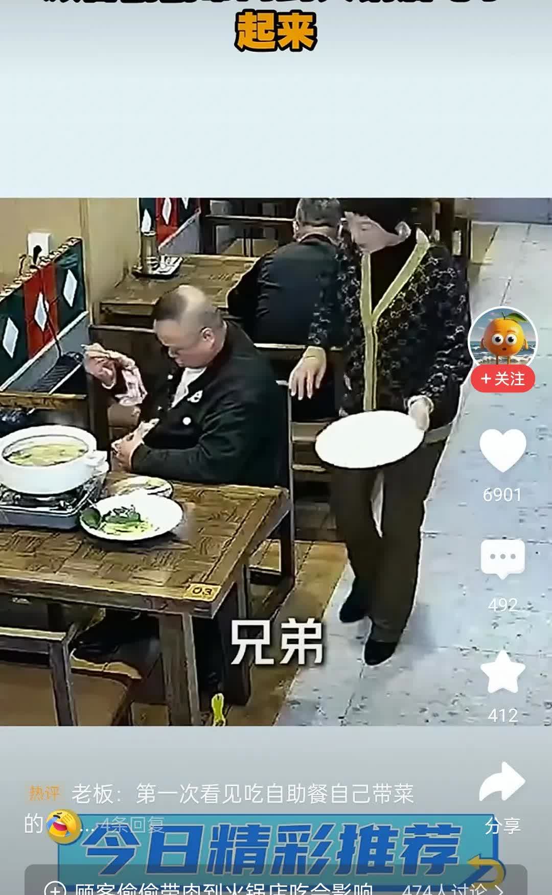 男子到一家火锅店就餐。他吃了没多久，开始东张西望。忽然他用筷子从自己腹部处夹出一
