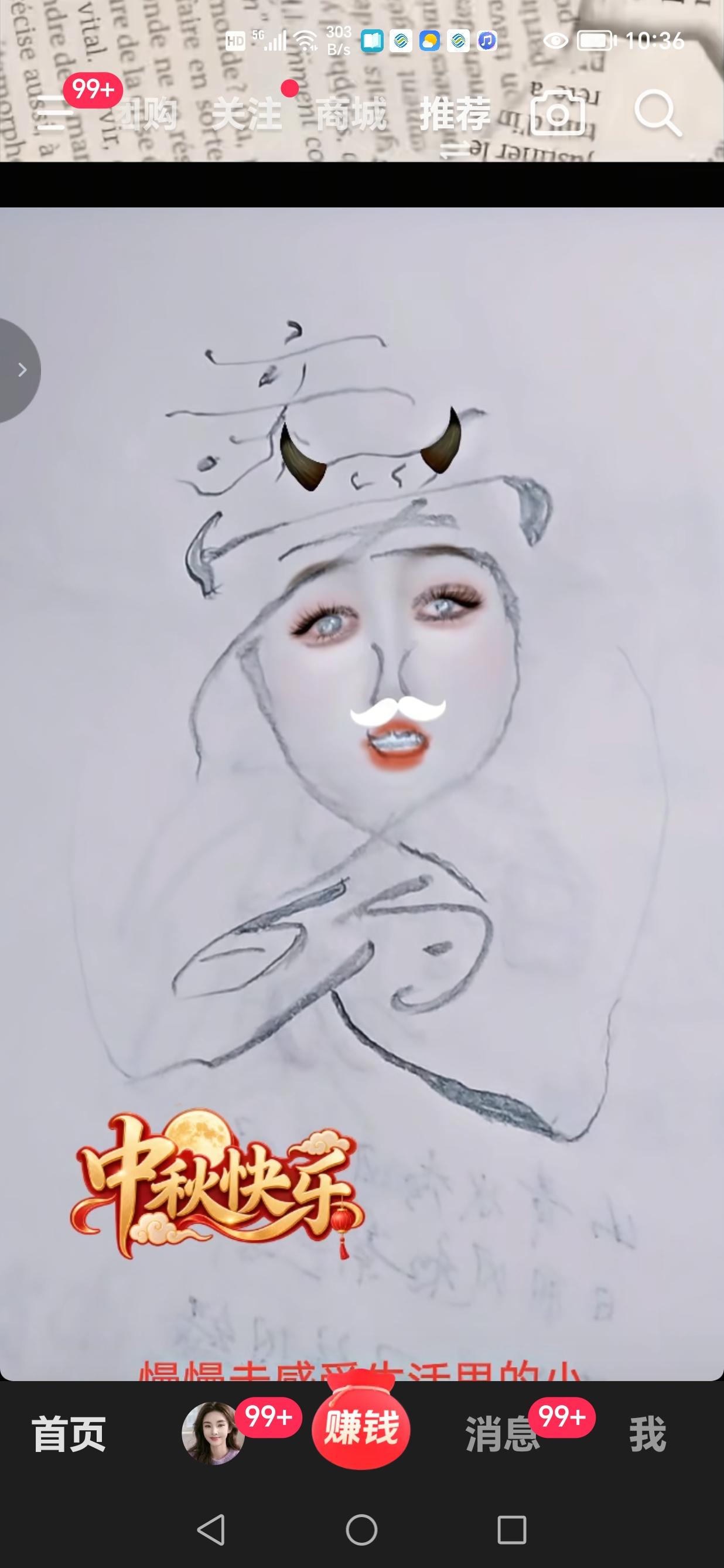 图中画面真给力。一个美女在展示。画面隐藏几个字组成一句话。你能看出来啥字。挑战一