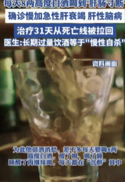 惨痛的代价！浙江，28岁小伙因为父母反对，6年恋情告吹，恢复单身的他心情郁闷借酒