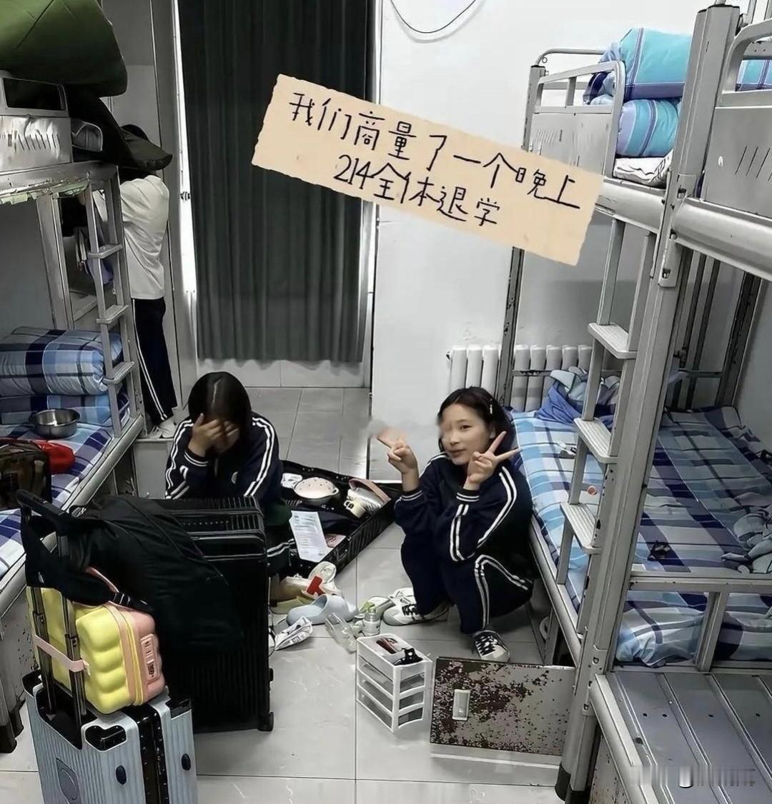 那得看是什么学校。如果是技校甚至高职，退了也就退了，读完了也没啥好处。如果是个本